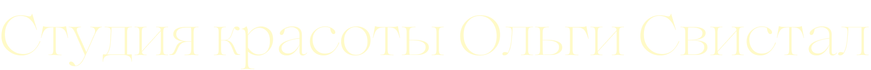 name